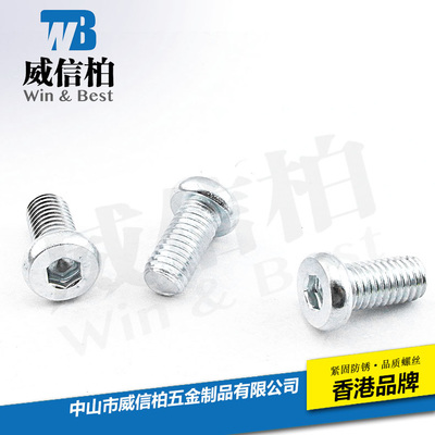 中山市威信柏五金制品