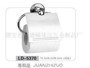 不銹鋼手紙架圖片,不銹鋼手紙架高清圖片 潮安縣彩塘鎮林達五金制品廠,