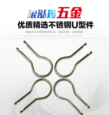 東莞專(zhuān)業(yè)定制鐵線(xiàn)成型 五金異形彈簧加工圖片_高清圖_細(xì)節(jié)圖-東莞市瑯泓瑪五金制品 -