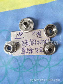 廠家長期供應不銹鋼四合扣——東莞市橋頭迪賀五金制品廠的專業(yè)制造